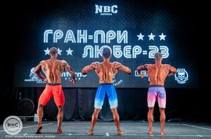 Mans Physique Overall